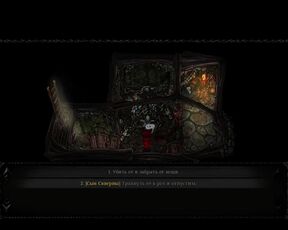 Vampire life. New scene with non [0.69.3]